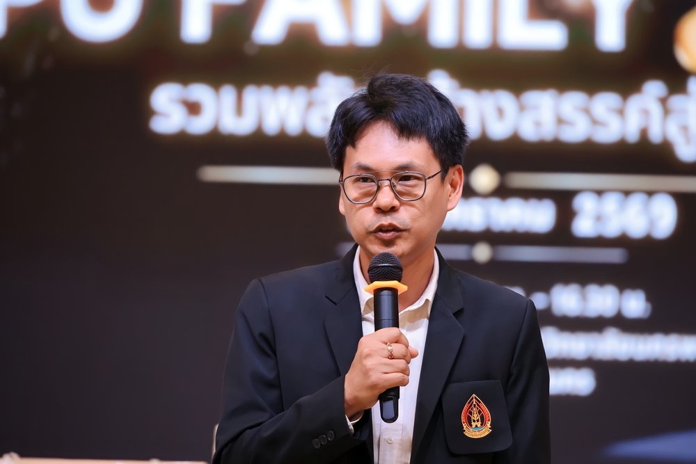 ม.นครพนม จัดโครงการ NPU Family ปี 2026 : รวมพลังสร้างสรรค์สู่อนาคต สร้างพลังความร่วมมือขับเคลื่อนองค์กร